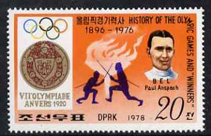 North Korea 1978 Fencing 20ch value from the History of Olympics set of 15 unmounted mint (SG N 1757), stamps on fencing