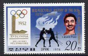 North Korea 1978 Boxing 20ch value from the History of Olympics set of 15 unmounted mint (SG N 1762), stamps on boxing, stamps on sport