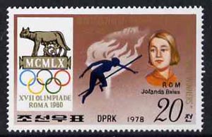 North Korea 1978 High Jump (Jolanda Balas) 20ch value from the History of Olympics set of 15 unmounted mint (SG N 1764), stamps on , stamps on  stamps on high jump