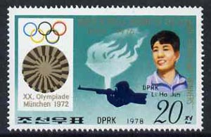 North Korea 1978 Rifle Shooting 20ch value from the History of Olympics set of 15 unmounted mint (SG N 1767), stamps on rifles, stamps on firearms