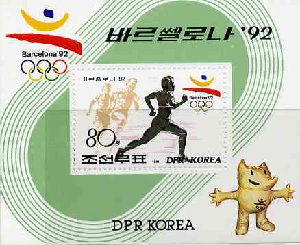 North Korea 1992 Barcelona Olympics m/sheet (Running green background) unmounted mint SG MS N3148 , stamps on running   sport    olympics