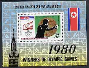 North Korea 1980 Olympics Medal Winners m/sheet (Boxing) SG MS 2027, stamps on boxing, stamps on sport