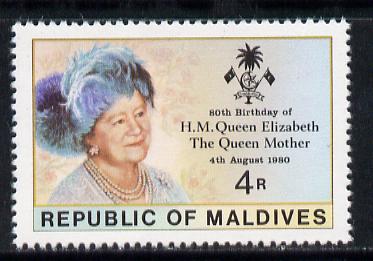 Maldive Islands 1980 Queen Mother 80th B'day 1 value unmounted mint (SG 886), stamps on , stamps on  stamps on royalty, stamps on  stamps on queen mother, stamps on  stamps on 80th