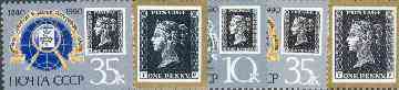 Russia 1990 150th Anniversary of Penny Black set of 5 (incl both varieties of 20k & 35k values) unmounted mint, SG 6120-24, Mi 6066-68+, stamps on stamp centenary, stamps on stamp on stamp, stamps on stamponstamp