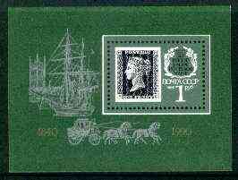 Russia 1990 150th Anniversary of Penny Black 1R m/sheet unmounted mint, SG MS 6125, Mi BL 212, stamps on stamp on stamp, stamps on stamp centenary, stamps on postal    ships, stamps on stamponstamp