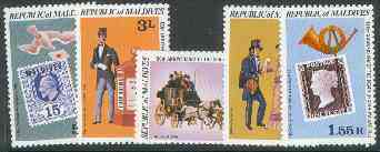 Maldive Islands 1979 Rowland Hill Perf 12 set of 5 in changed colours (see note after SG MS 811) unmounted mint, stamps on postal, stamps on rowland hill, stamps on stamp on stamp, stamps on postman, stamps on postbox, stamps on posthorn, stamps on stamponstamp
