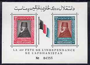 Afghanistan 1961 Independence Day (Flag) perf m/sheet unmounted mint, stamps on flags