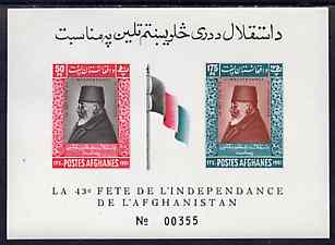 Afghanistan 1961 Independence Day (Flag) imperf m/sheet unmounted mint, stamps on flags