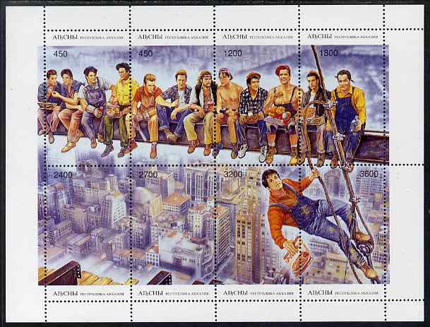 Abkhazia 1996 Construction Workers - Composite perf sheetlet containing 6 values featuring various celebrities, unmounted mint (James Dean, Stallone, Richard Gere, Tom Cr..., stamps on personalities, stamps on entertainment, stamps on james dean, stamps on  stallone, stamps on films, stamps on movies, stamps on cinema
