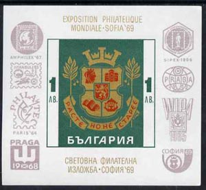 Bulgaria 1969 Arms (Sophia) 1L imperf m/sheet, Mi BL 25, stamps on heraldry, stamps on arms