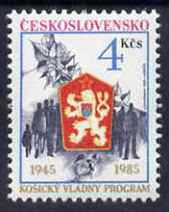 Czechoslovakia 1985 State Arms (Kosice) unmounted mint SG 2775, Mi 2807*, stamps on heraldry, stamps on arms