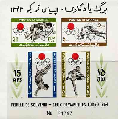 Afghanistan 1964 Tokyo Olympic Games imperf m/sheet unmounted mint, SG MS 530a, stamps on wrestling    sport    olympics    hurdles    diving    football