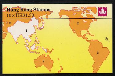 Hong Kong 1985 Historic Buildings $13 booklet containing SG 469 (Supreme Court) x 10, SG SB16a, stamps on buildings, stamps on legal, stamps on  law , stamps on buses, stamps on trams