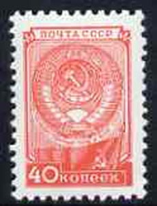 Russia 1952 Arms of Russia 40k red (type B) unmounted mint SG 1361eb*, stamps on heraldry, stamps on arms