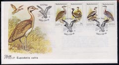Bophuthatswana 1983 Birds of the Veld (Bustards) set of 4 on unaddressed illustrated cover with special first day cancel (SG 112-15), stamps on , stamps on  stamps on birds, stamps on  stamps on bustard, stamps on  stamps on  