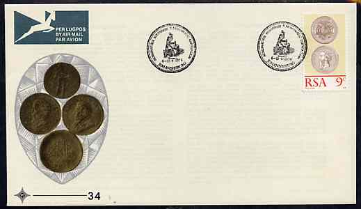 South Africa 1974 Centenary of the Burgerspond (Coin) on unaddressed illustrated cover with special first day cancel (SG 342), stamps on coins, stamps on banking