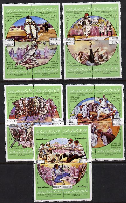 Libya 1980 National Sports set of 20 unmounted mint (SG 949-68), stamps on sport    tug-of-war    field hockey    long jump    wrestling     high jump    horses