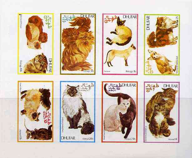 Dhufar 1974 Cats complete imperf set of 8 values unmounted mint, stamps on animals    cats