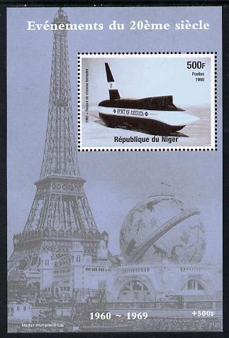 Niger Republic 1998 Events of the 20th Century 1960-1969 Land Speed Record - Spirit of America perf souvenir sheet unmounted mint. Note this item is privately produced and is offered purely on its thematic appeal, stamps on millennium, stamps on eiffel tower, stamps on americana, stamps on cars