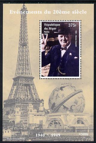 Niger Republic 1998 Events of the 20th Century 1940-1949 Winston Churchill perf souvenir sheet unmounted mint. Note this item is privately produced and is offered purely on its thematic appeal, stamps on millennium, stamps on eiffel tower, stamps on personalities, stamps on churchill, stamps on constitutions, stamps on  ww2 , stamps on masonry, stamps on masonics, stamps on 