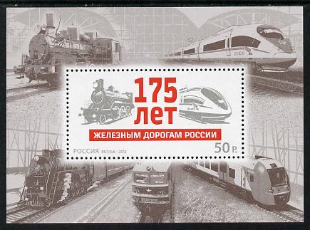 Russia 2012 175th Anniversary of Russian Railways perf m/sheet unmounted mint, stamps on railways