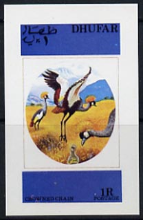 Dhufar 1973 Foreign & Exotic Birds (Crowned Crane) imperf souvenir sheet unmounted mint, stamps on birds    crane