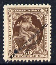 Uruguay 1889 Mercury 50c Printers sample in brown (issued stamp was turquoise-blue) overprinted Waterlow & Sons SPECIMEN with security punch hole without gum, as SG 122, stamps on mercury, stamps on mythology, stamps on myths