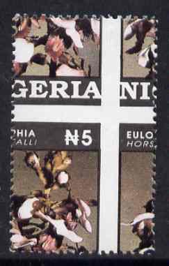 Nigeria 1993 Orchids 5n with horiz & vert perfs misplaced (divided along perfs showing parts of 4 stamps) unmounted mint as SG 666*, stamps on flowers  orchids