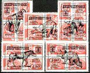 Ykpanha 1993 Prehistoric Animals #5 opt set of 5 values, each design opt'd on block of 4 Russian defs unmounted mint, stamps on dinosaurs