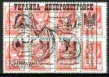 Ykpanha 1993 Prehistoric Animals #7 - 500k optd on block of 8 Russian defs unmounted mint, stamps on dinosaurs