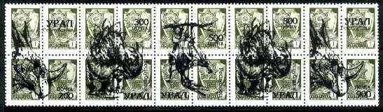 Ural 1994 Prehistoric Animals opt set of 5 values, each design opt'd on  block of 4 Russian defs (4 different Russian stamps available) unmounted mint, stamps on dinosaurs