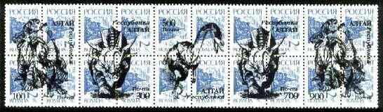 Altaj Republic 1994 Prehistoric Animals opt set of 5 values, each design opt'd on  block of 4 Russian defs (3 different Russian stamps available) unmounted mint, stamps on dinosaurs