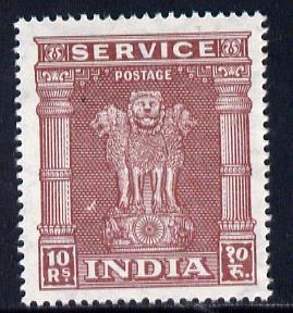 India 1958 10r Official with wmk upright unmounted mint SG O189, stamps on 