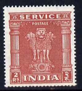 India 1958 2r Official with wmk sideways unmounted mint SG O187a, stamps on 