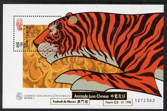 Macao 1998 Chinese New Year - Year of the Tiger perf m/sheet opt'd for Amizade Luso-Chinese Festival unmounted mint see note after SG MS 1022, stamps on lunar, stamps on lunar new year, stamps on tiger, stamps on tigers, stamps on exhibitions