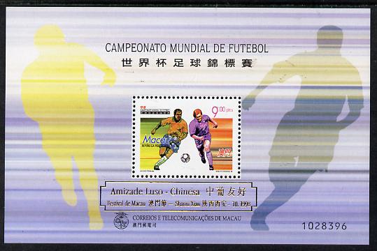 Macao 1998 Football World Cup perf m/sheet opt'd for Amizade Luso-Chinese Festival unmounted mint see note after SG MS 1055, stamps on football, stamps on exhibitions