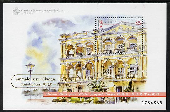 Macao 1998 Paintings by Didier Rafael Bayle perf m/sheet opt'd for Amizade Luso-Chinese Festival unmounted mint see note after SG MS 1075, stamps on exhibitions, stamps on arts