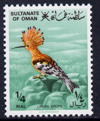 Oman 1982 Birds 1/4r Hoopoe unmounted mint SG 268, stamps on birds, stamps on hoopoe