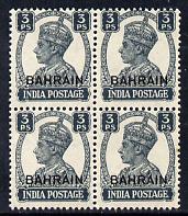 Bahrain 1942-45 KG6 3p slate block of 4 unmounted mint SG 38, stamps on , stamps on  stamps on , stamps on  stamps on  kg6 , stamps on  stamps on 