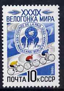 Russia 1986 Peace Cycle Race unmounted mint, SG 5650, Mi 5602*, stamps on bicycles, stamps on peace, stamps on sport