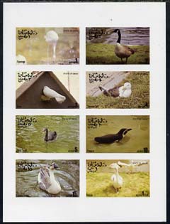 Oman 1977 Birds #2 (Swan, Penguin, geese, gull, dove, etc) imperf set of 8 values (1b to 1R) unmounted mint, stamps on birds    flamingo    goose    dove    gull    swan    penguin     pelican