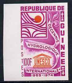 Guinea - Conakry 1966 UNESCO Hydrological Decade 100f imperf proof in issued colours from limited printing, stamps on unesco      united-nations    irrigation