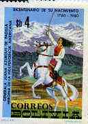Bolivia 1980 Juana Azurduy de Padilla (Heroine) unmounted mint SG 1044*, stamps on horses     women  