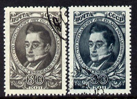 Russia 1944 Death Centenary of Krylov (fabulist) set of 2 fine cds used SG 1087-88, stamps on personalities, stamps on literature