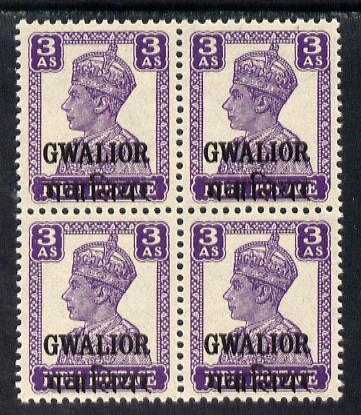 Indian States - Gwalior 1942-45 KG6 3a bright violet (typo printing) block of 4 unmounted mint SG 124a, stamps on , stamps on  kg6 , stamps on 
