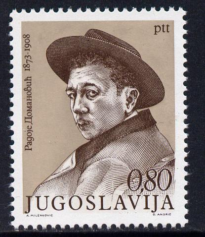 Yugoslavia 1973 Birth Centenary of Radoje Domanovic (satirist) unmounted mint, SG 1543, stamps on personalities, stamps on literature
