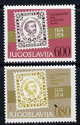 Yugoslavia 1974 Montenegro Stamp Centenary set of 2 unmounted mint, SG 1595-96, stamps on stamp centenaries, stamps on stampon, stamps on stamp on stamp, stamps on 