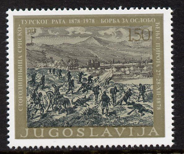 Yugoslavia 1978 Centenary of Serbo-Turkish War 1d50 unmounted mint, SG 1806, stamps on battles, stamps on arts