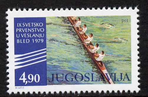 Yugoslavia 1979 World Rowing Championship 4d90 unmounted mint, SG 1887, stamps on sport, stamps on rowing