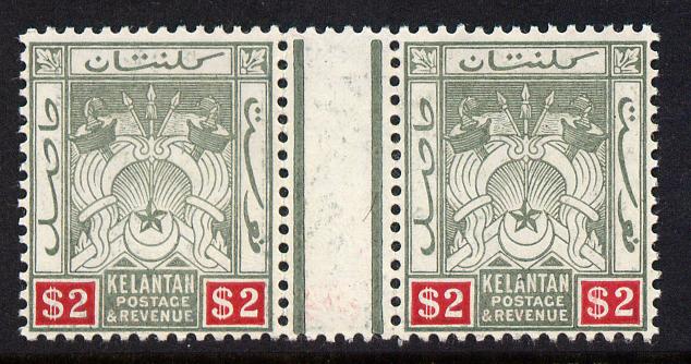 Malaya - Kelantan 1911-15 MCA $2 green & carmine inter-paneau gutter pair unmounted mint SG 10, stamps on , stamps on  kg5 , stamps on 